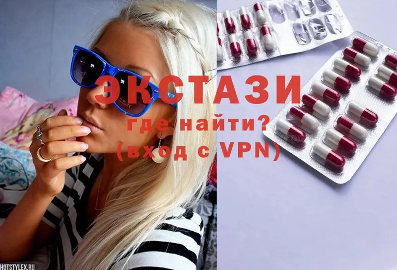 купить   Бабаево  Экстази 300 mg 